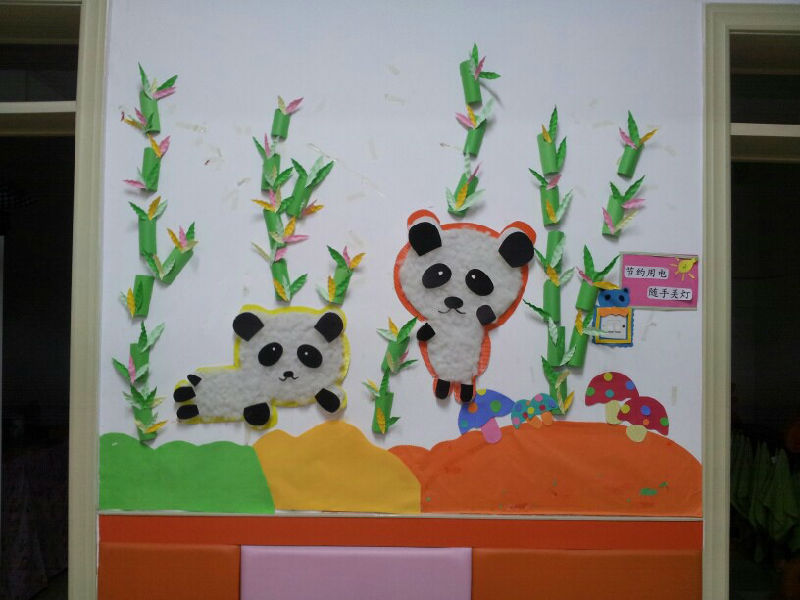 幼儿园周计划手工边框